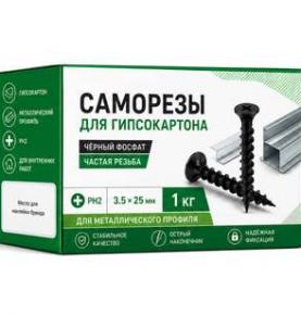 1kg Russian Color Box